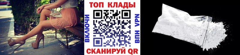 Наркошоп купить A PVP  КОКАИН  ГАШ  Мефедрон  Канабис  Кузнецк