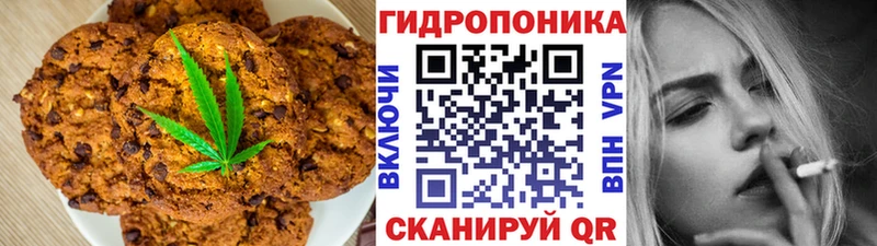 Купить где  Кузнецк  Cannafood конопля 