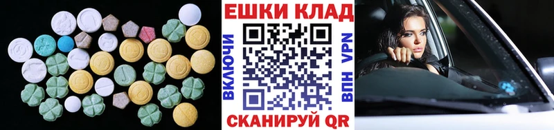 Ecstasy XTC  Купить  Кузнецк 