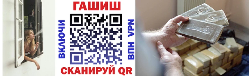 ГАШИШ убойный  Купить где  Кузнецк 