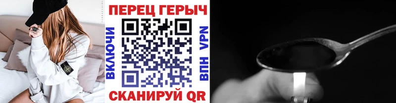 Героин гречка Купить закладки Кузнецк