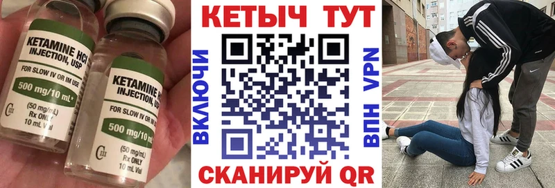 Кетамин ketamine  Купить  Кузнецк 