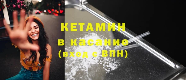 прущий лед Киреевск