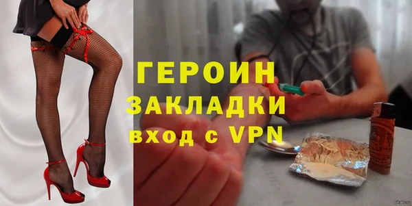 прущий лед Киреевск