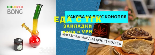 крисы Кинешма