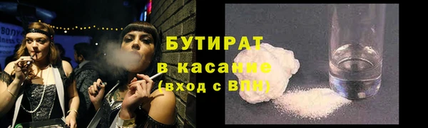крисы Кинешма
