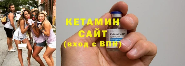 прущий лед Киреевск