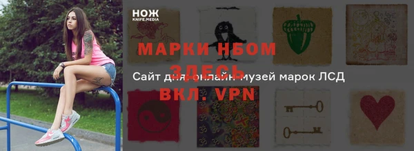 прущий лед Киреевск