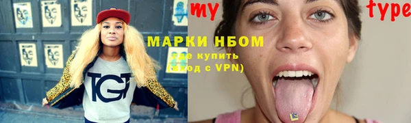 крисы Кинешма