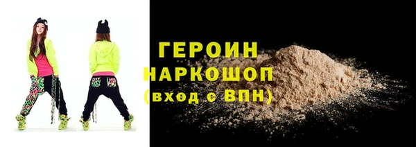 прущий лед Киреевск