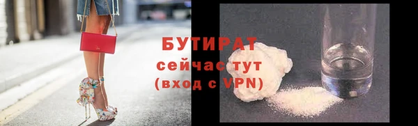 крисы Кинешма