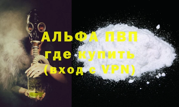 крисы Кинешма