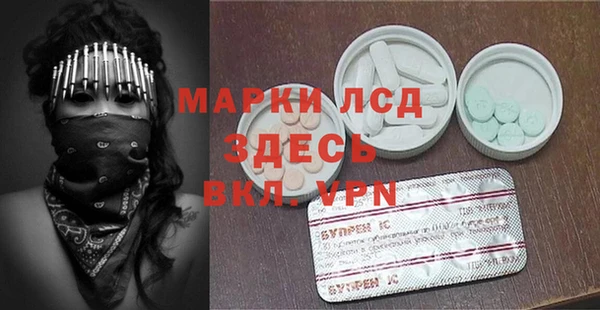 прущий лед Киреевск
