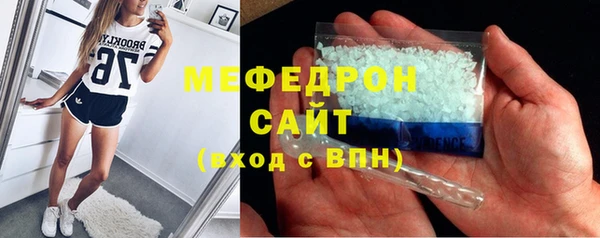 прущий лед Киреевск
