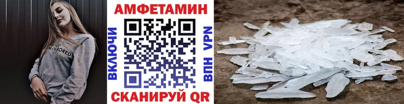 Купить закладки  Кузнецк  Метамфетамин мет 