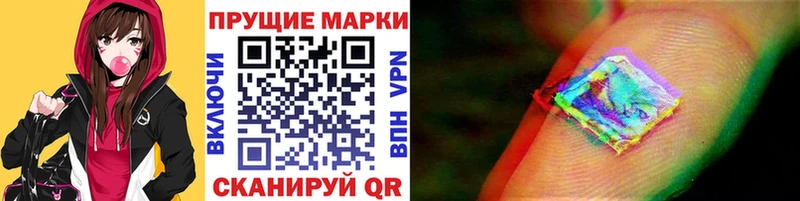 Купить где Кузнецк Марки NBOMe 1500мкг