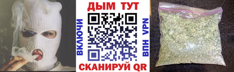 Бошки марихуана индика  Купить где  Кузнецк 